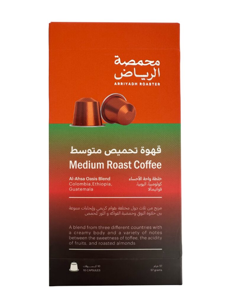 Riyadh Medium Roast Capsules Coffee Souq
