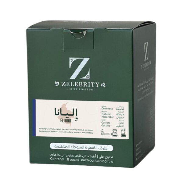 Breville Barista Express - Coffee Souq